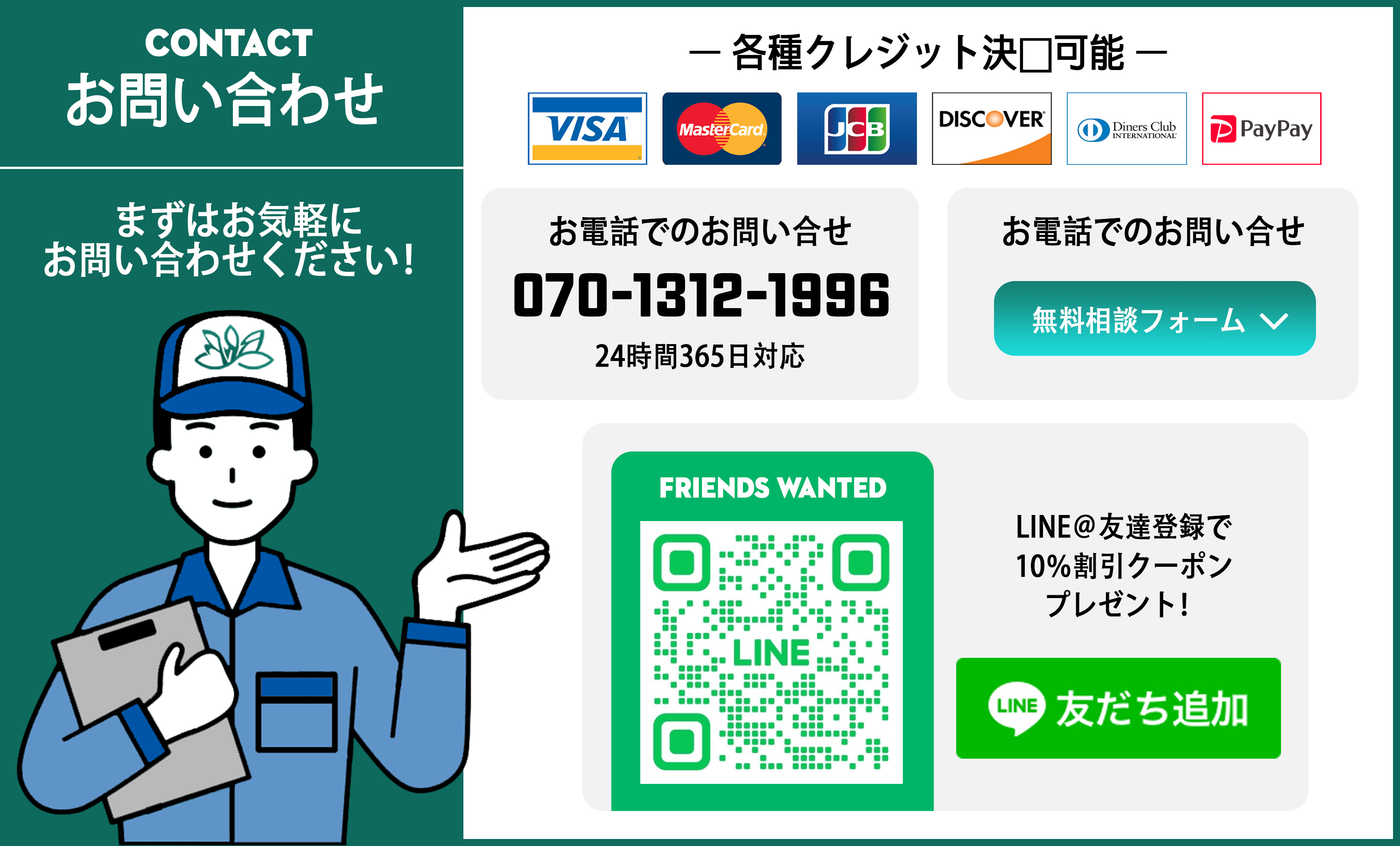 TriplesR - 不用品問題の完璧な解決手段